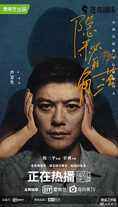 亲子综艺真人秀图鉴